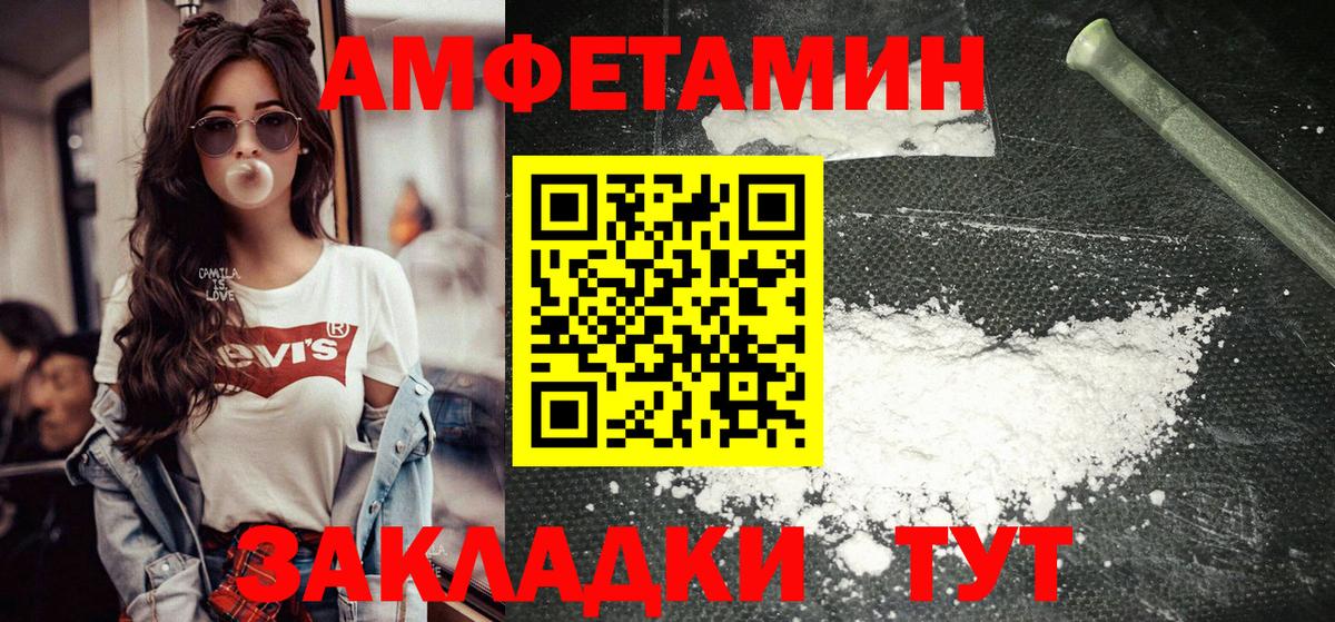 МЕТАМФЕТАМИН Methamphetamine  Вход с VPN  Курчатов  МЕТАМФЕТАМИН Methamphetamine 