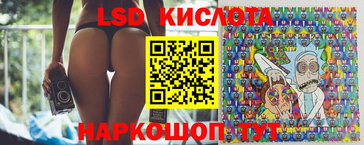 Марки N-bome 1500мкг  Вход с VPN  Курчатов 