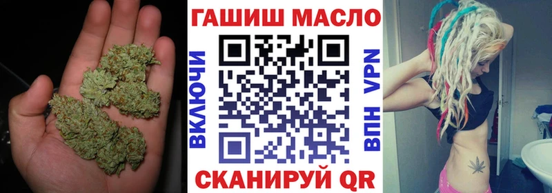 Дистиллят ТГК THC oil продажа наркотиков Курчатов